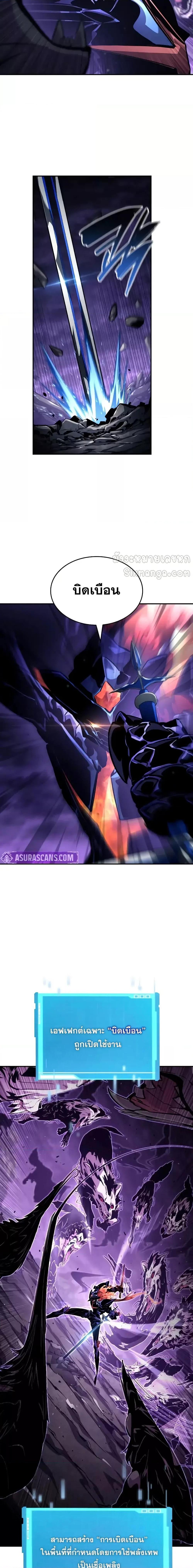 Manga-lc-com อ่านมังงะ อ่านการ์ตูน ออนไลน์ ฟรี BoundlessNecro ตอนที่ 1 2 3 4 5 6 7 8 9 10 11 12 13 14 ฟรี ไม่มีโฆษณา Manga-lc - อ่าน มังงะ อ่าน การ์ตูน ออนไลน์ อ่านมังงะ ฟรี