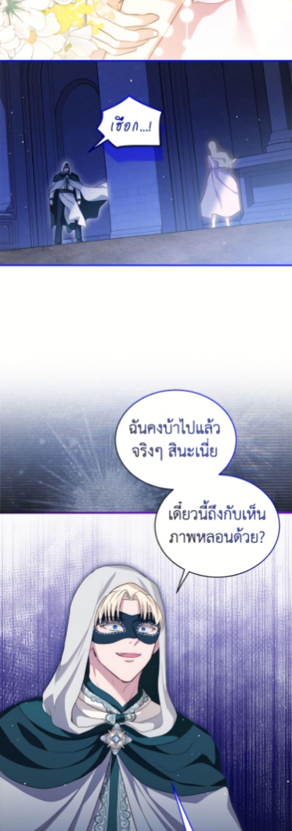 Manga-lc-com อ่านมังงะ อ่านการ์ตูน ออนไลน์ ฟรี I Was Reincarnated as a Baby Fox God ตอนที่ 1 2 3 4 5 6 7 8 9 10 11 12 13 14 ฟรี ไม่มีโฆษณา Manga-lc - อ่าน มังงะ อ่าน การ์ตูน ออนไลน์ อ่านมังงะ ฟรี