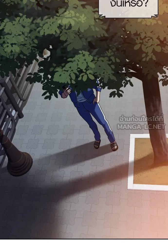 นักรบแช่แข็ง ตอนที่ 11 รูปที่ 138