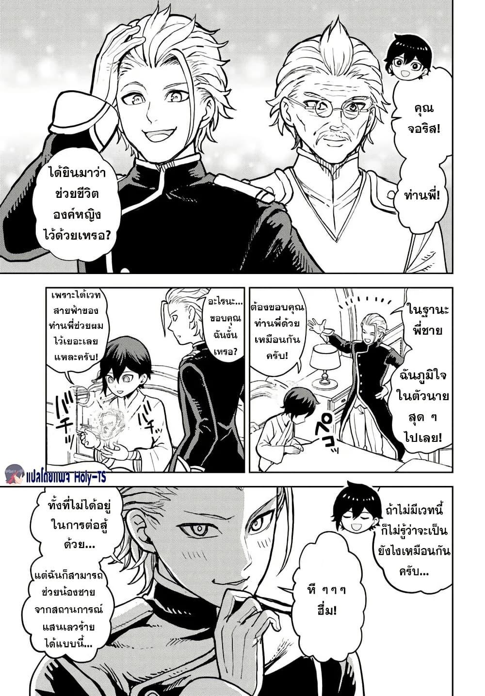 Manga-lc-com อ่านมังงะ อ่านการ์ตูน ออนไลน์ ฟรี I Was Reincarnated as the Villain With Evil Eyes, so I Aim to Be a Mob Character ตอนที่ 1 2 3 4 5 6 7 8 9 10 11 12 13 14 ฟรี ไม่มีโฆษณา Manga-lc - อ่าน มังงะ อ่าน การ์ตูน ออนไลน์ อ่านมังงะ ฟรี