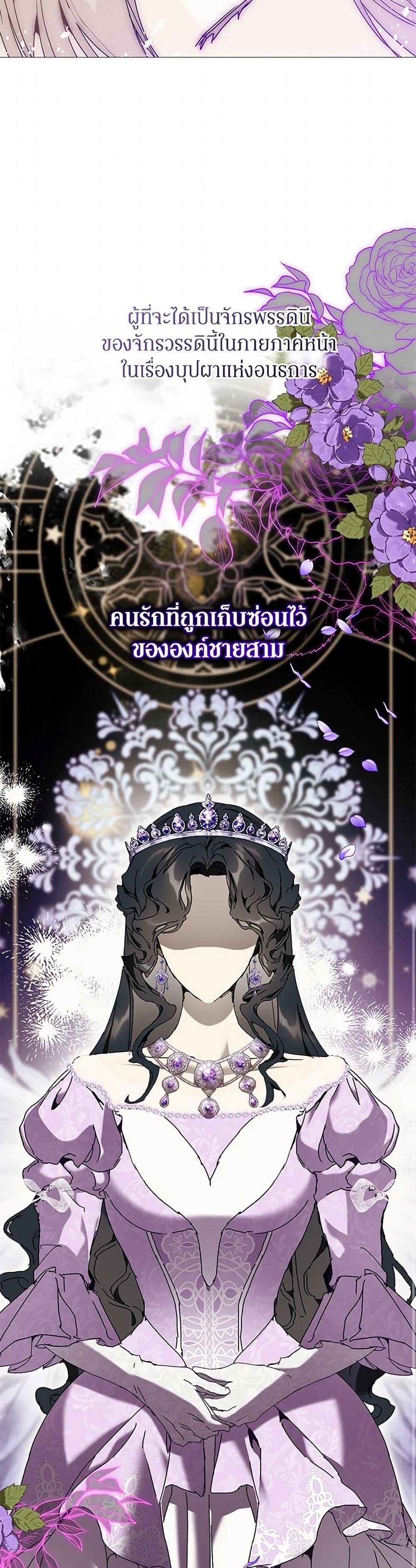Manga-lc-com อ่านมังงะ อ่านการ์ตูน ออนไลน์ ฟรี I’m the Villainous Male Lead’s Terminally-Ill Aunt ตอนที่ 1 2 3 4 5 6 7 8 9 10 11 12 13 14 ฟรี ไม่มีโฆษณา Manga-lc - อ่าน มังงะ อ่าน การ์ตูน ออนไลน์ อ่านมังงะ ฟรี