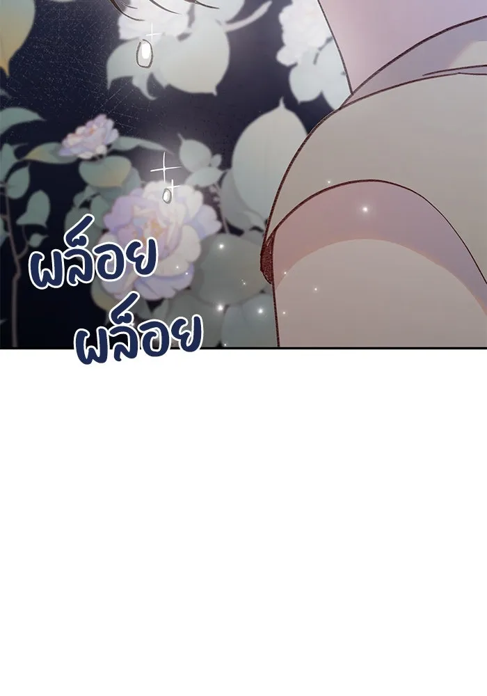 รักน้ำ รักปลา รักเธอนะ ตอนที่ 47 ปลาค้นหาความลับ รูปที่ 56