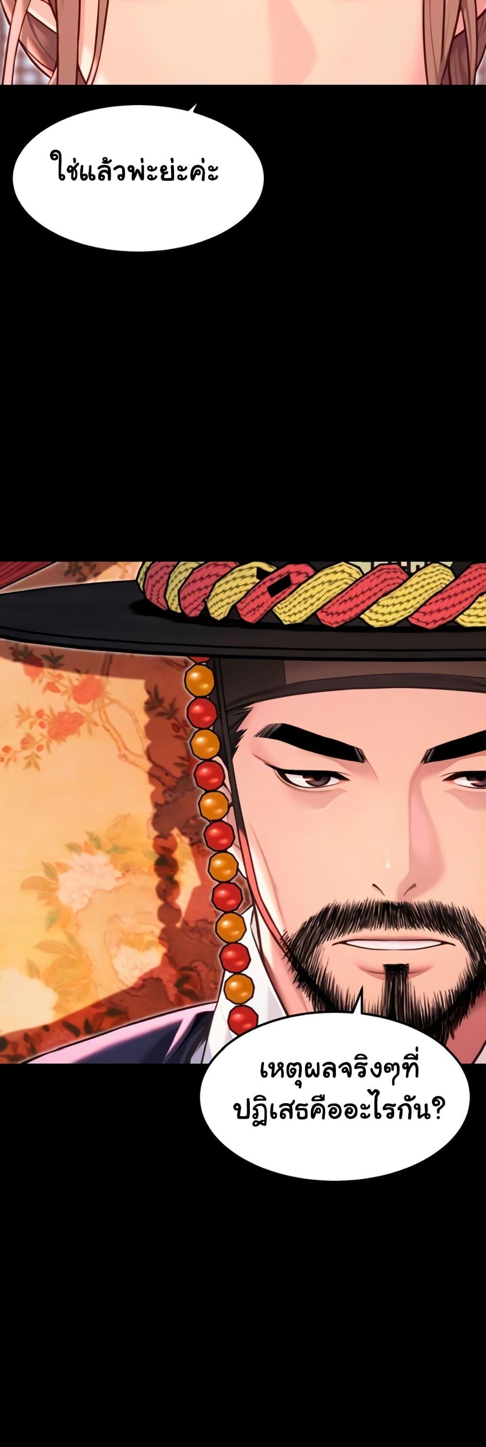 Doujin-Lc- อ่าน โดจิน มังฮวา เกาหลี ญี่ปุ่น จีน แปลไทย God Bless You ตอนที่ 1 2 3 4 5 6 7 8 9 10 11 12 13 14 ฟรี ไม่มีโฆษณา อ่าน โดจิน Manhwa เกาหลี ญี่ปุ่น จีน เรามีครบ คัดมาให้เน้นๆ โดจิน 18+ รับประกันความฟินโดย  Doujin Lc
