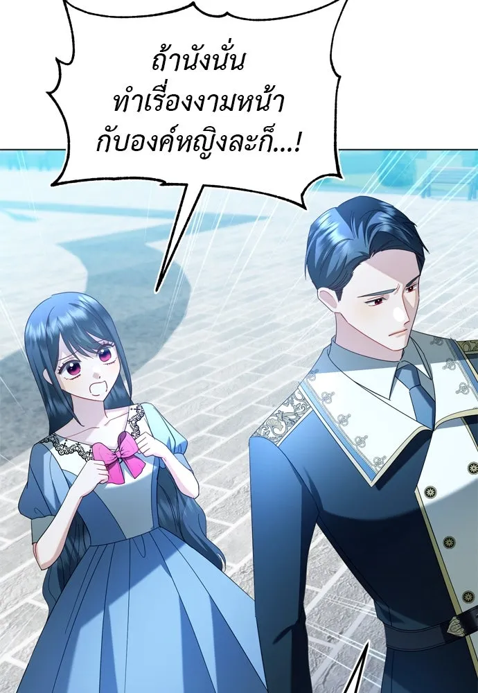 บุปผาลบคมดาบ ตอนที่ 10 รูปที่ 67