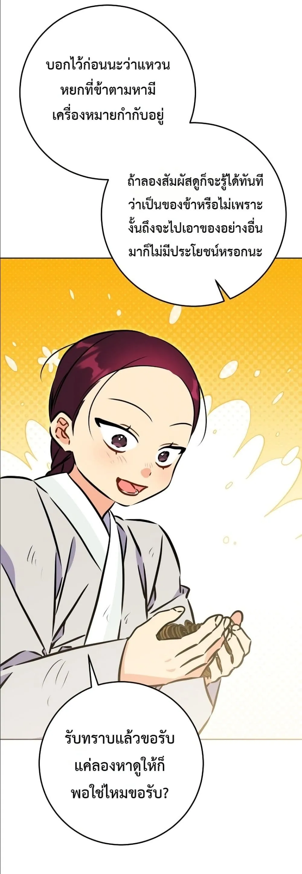 Manga-lc-com อ่านมังงะ อ่านการ์ตูน ออนไลน์ ฟรี The Princess’s Guide to a Perfect Life ตอนที่ 1 2 3 4 5 6 7 8 9 10 11 12 13 14 ฟรี ไม่มีโฆษณา Manga-lc - อ่าน มังงะ อ่าน การ์ตูน ออนไลน์ อ่านมังงะ ฟรี