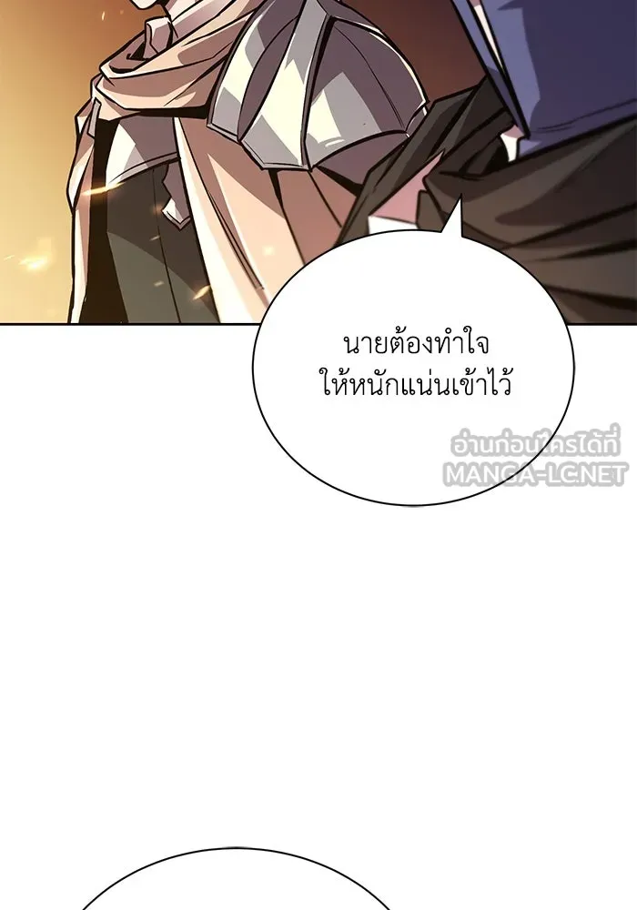 ชีวิตพลิกผันของลอร์ดผู้เกียจคร้าน ตอนที่ 78 ความกล้าและการเติบโต รูปที่ 60