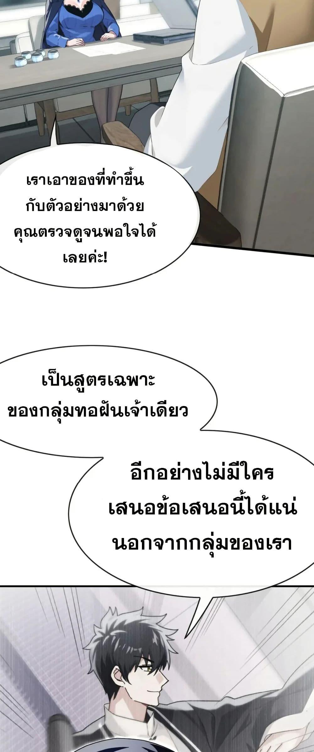 Manga-lc-com อ่านมังงะ อ่านการ์ตูน ออนไลน์ ฟรี The Big Boss Comes Down the Mountain Starting as a Male Secretary ตอนที่ 1 2 3 4 5 6 7 8 9 10 11 12 13 14 ฟรี ไม่มีโฆษณา Manga-lc - อ่าน มังงะ อ่าน การ์ตูน ออนไลน์ อ่านมังงะ ฟรี