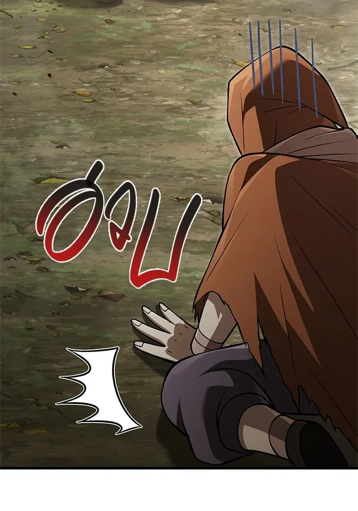 เอาชีวิตรอดในเกมฉบับคนเถื่อน ตอนที่ 131 ไว้คราวหน้า รูปที่ 206