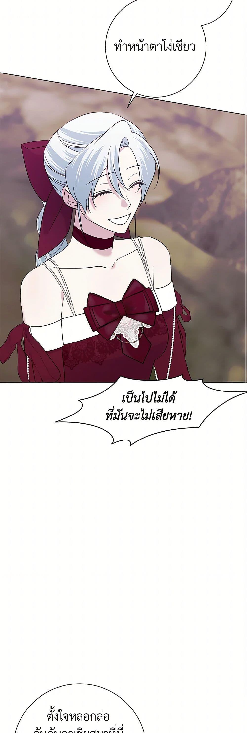 Manga-lc-com อ่านมังงะ อ่านการ์ตูน ออนไลน์ ฟรี Somehow, My Tyrant Husband Has Became Cautious ตอนที่ 1 2 3 4 5 6 7 8 9 10 11 12 13 14 ฟรี ไม่มีโฆษณา Manga-lc - อ่าน มังงะ อ่าน การ์ตูน ออนไลน์ อ่านมังงะ ฟรี