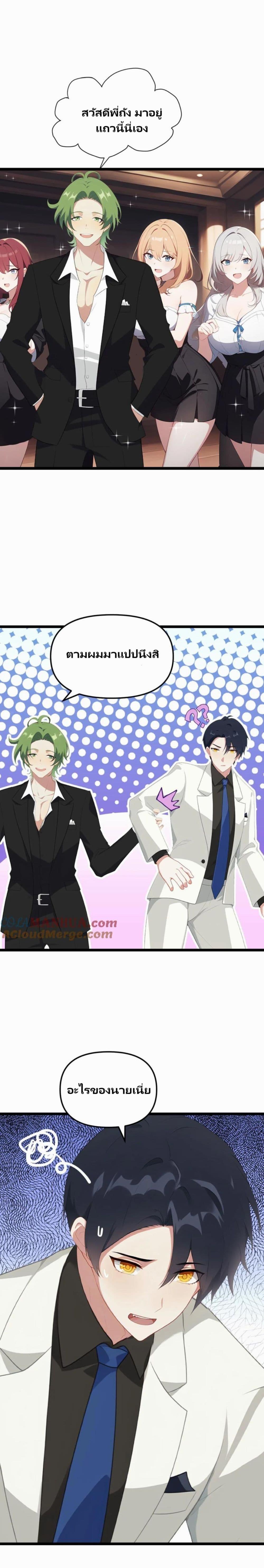 Manga-lc-com อ่านมังงะ อ่านการ์ตูน ออนไลน์ ฟรี Villian Harem ตอนที่ 1 2 3 4 5 6 7 8 9 10 11 12 13 14 ฟรี ไม่มีโฆษณา Manga-lc - อ่าน มังงะ อ่าน การ์ตูน ออนไลน์ อ่านมังงะ ฟรี