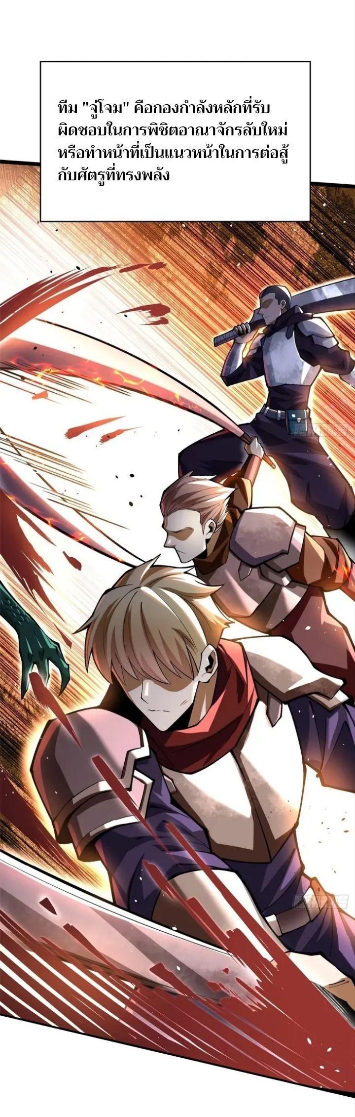 Manga-lc-com อ่านมังงะ อ่านการ์ตูน ออนไลน์ ฟรี I REALLY DON’T WANT TO LEARN FORBIDDEN SPELLS ตอนที่ 1 2 3 4 5 6 7 8 9 10 11 12 13 14 ฟรี ไม่มีโฆษณา Manga-lc - อ่าน มังงะ อ่าน การ์ตูน ออนไลน์ อ่านมังงะ ฟรี