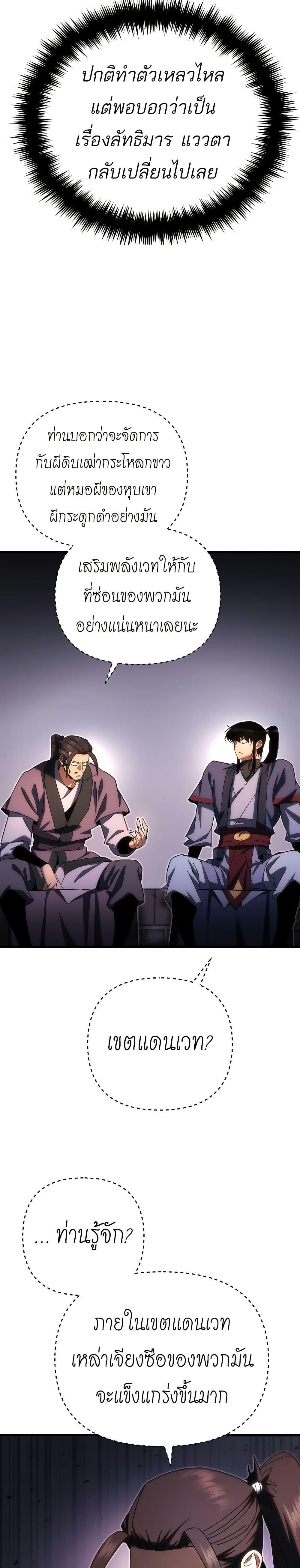 Manga-lc-com อ่านมังงะ อ่านการ์ตูน ออนไลน์ ฟรี Legend of the Reincarnated Demon God ตอนที่ 1 2 3 4 5 6 7 8 9 10 11 12 13 14 ฟรี ไม่มีโฆษณา Manga-lc - อ่าน มังงะ อ่าน การ์ตูน ออนไลน์ อ่านมังงะ ฟรี