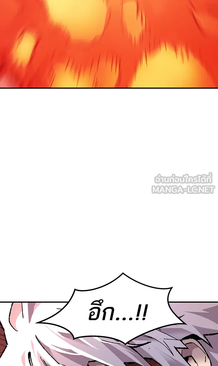 ยอดคนเลเวลทะลุ ตอนที่ 15 กิลด์บังแพสุดแข็งแกร่ง (11) รูปที่ 132