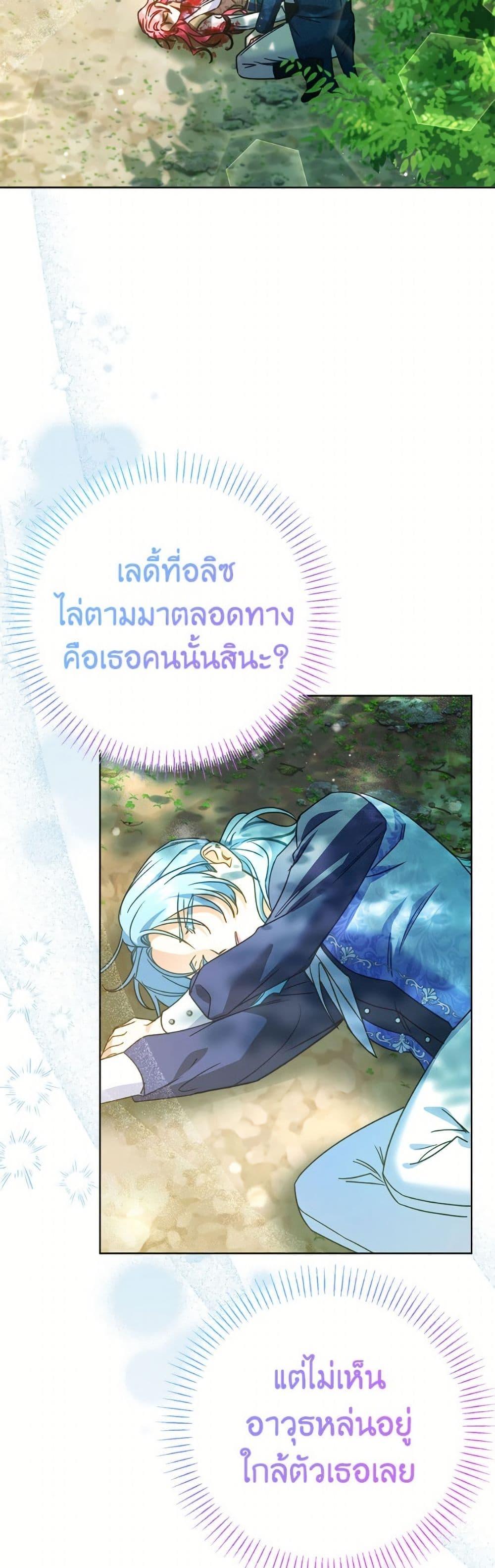 Manga-lc-com อ่านมังงะ อ่านการ์ตูน ออนไลน์ ฟรี I Thought You Were a Time-Limited Husband ตอนที่ 1 2 3 4 5 6 7 8 9 10 11 12 13 14 ฟรี ไม่มีโฆษณา Manga-lc - อ่าน มังงะ อ่าน การ์ตูน ออนไลน์ อ่านมังงะ ฟรี