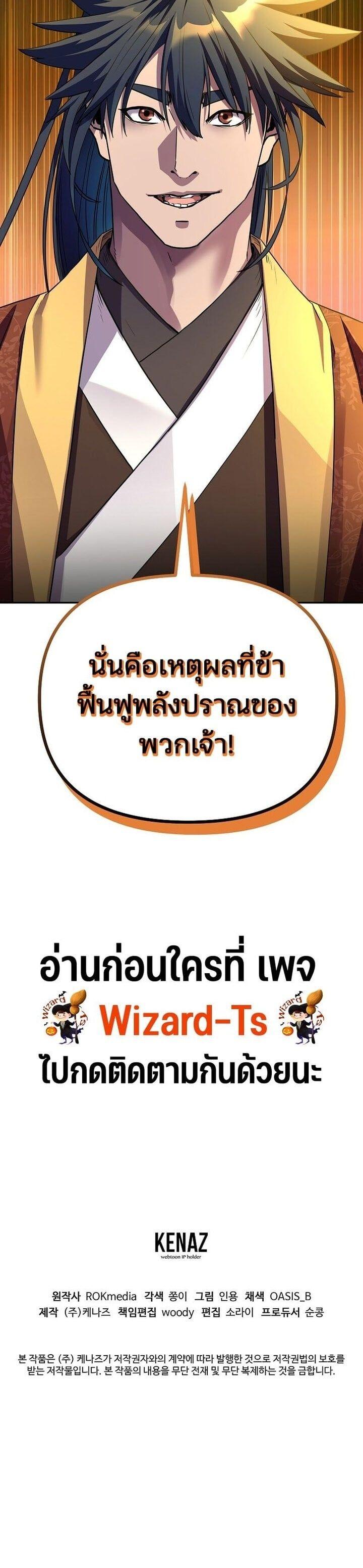 Manga-lc-com อ่านมังงะ อ่านการ์ตูน ออนไลน์ ฟรี The Reborn Ranker Chronicles ตอนที่ 1 2 3 4 5 6 7 8 9 10 11 12 13 14 ฟรี ไม่มีโฆษณา Manga-lc - อ่าน มังงะ อ่าน การ์ตูน ออนไลน์ อ่านมังงะ ฟรี