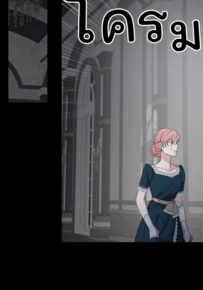 ครอบครัวสามีเห็นทีจะคลั่งรัก ตอนที่ 67 รูปที่ 25