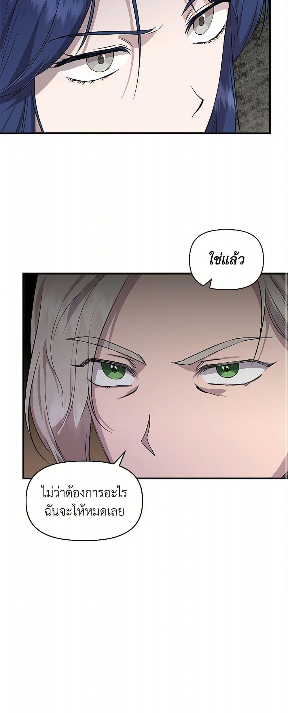 Manga-lc-com อ่านมังงะ อ่านการ์ตูน ออนไลน์ ฟรี I Wasn’t the Cinderella ตอนที่ 1 2 3 4 5 6 7 8 9 10 11 12 13 14 ฟรี ไม่มีโฆษณา Manga-lc - อ่าน มังงะ อ่าน การ์ตูน ออนไลน์ อ่านมังงะ ฟรี