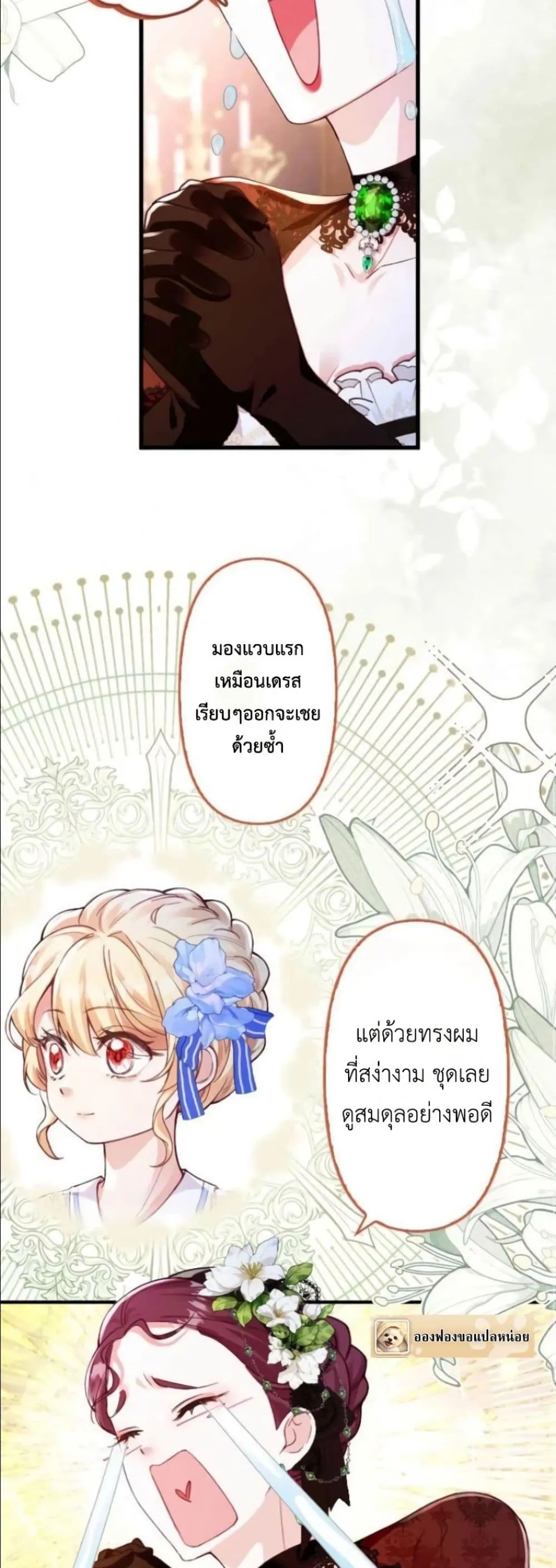 Manga-lc-com อ่านมังงะ อ่านการ์ตูน ออนไลน์ ฟรี I’m a Contract Stepmother, but the Tyrant Is Way Too Overpro ตอนที่ 1 2 3 4 5 6 7 8 9 10 11 12 13 14 ฟรี ไม่มีโฆษณา Manga-lc - อ่าน มังงะ อ่าน การ์ตูน ออนไลน์ อ่านมังงะ ฟรี