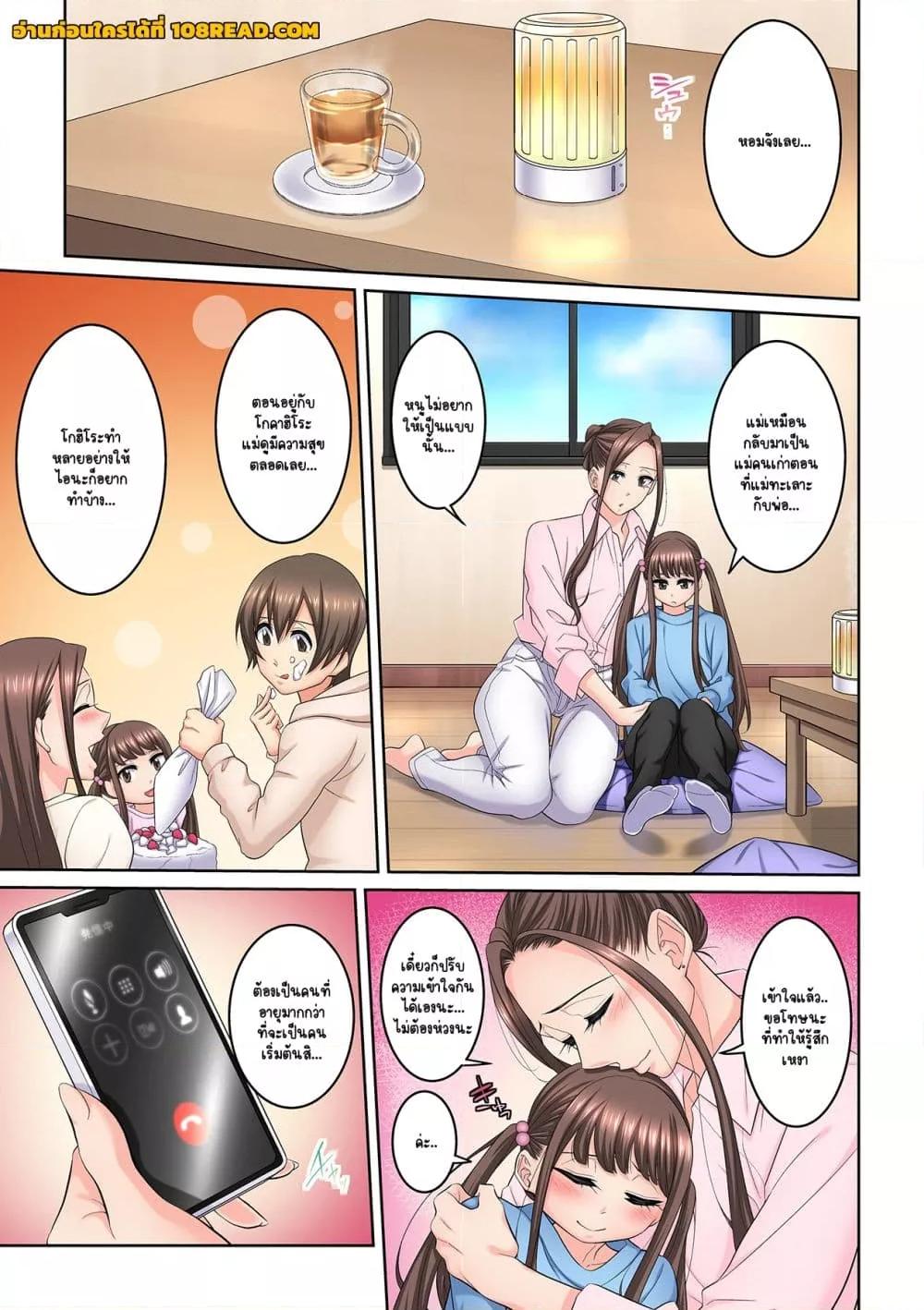 Doujin-Lc- อ่าน โดจิน มังฮวา เกาหลี ญี่ปุ่น จีน แปลไทย [Brother Pierrot] Tonari no Hitozuma ni Furin Sonyuu – กลิ่นหอมแห่งการเริ่มต้นใหม่ ตอนที่ 1 2 3 4 5 6 7 8 9 10 11 12 13 14 ฟรี ไม่มีโฆษณา อ่าน โดจิน Manhwa เกาหลี ญี่ปุ่น จีน เรามีครบ คัดมาให้เน้นๆ โดจิน 18+ รับประกันความฟินโดย  Doujin Lc