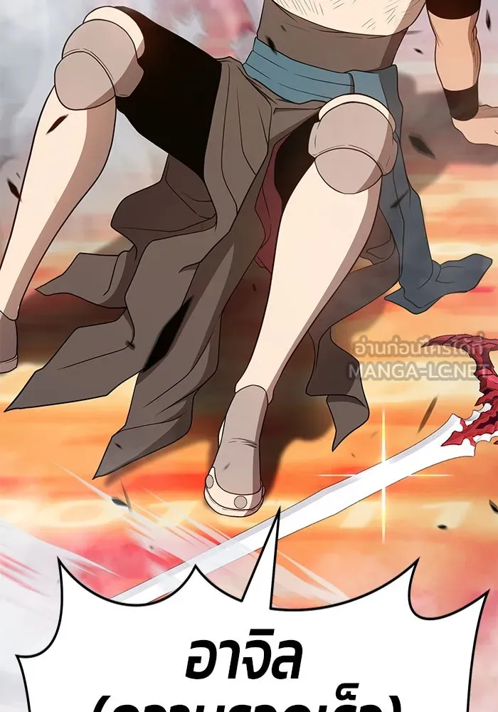 +99 ท่อนไม้พร้อมบวก ตอนที่ 25 รูปที่ 144