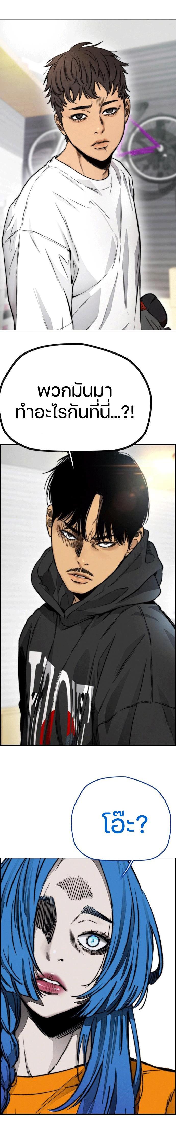 Manga-lc-com อ่านมังงะ อ่านการ์ตูน ออนไลน์ ฟรี Wind Breaker ปั่นสู้ฝัน ตอนที่ 1 2 3 4 5 6 7 8 9 10 11 12 13 14 ฟรี ไม่มีโฆษณา Manga-lc - อ่าน มังงะ อ่าน การ์ตูน ออนไลน์ อ่านมังงะ ฟรี