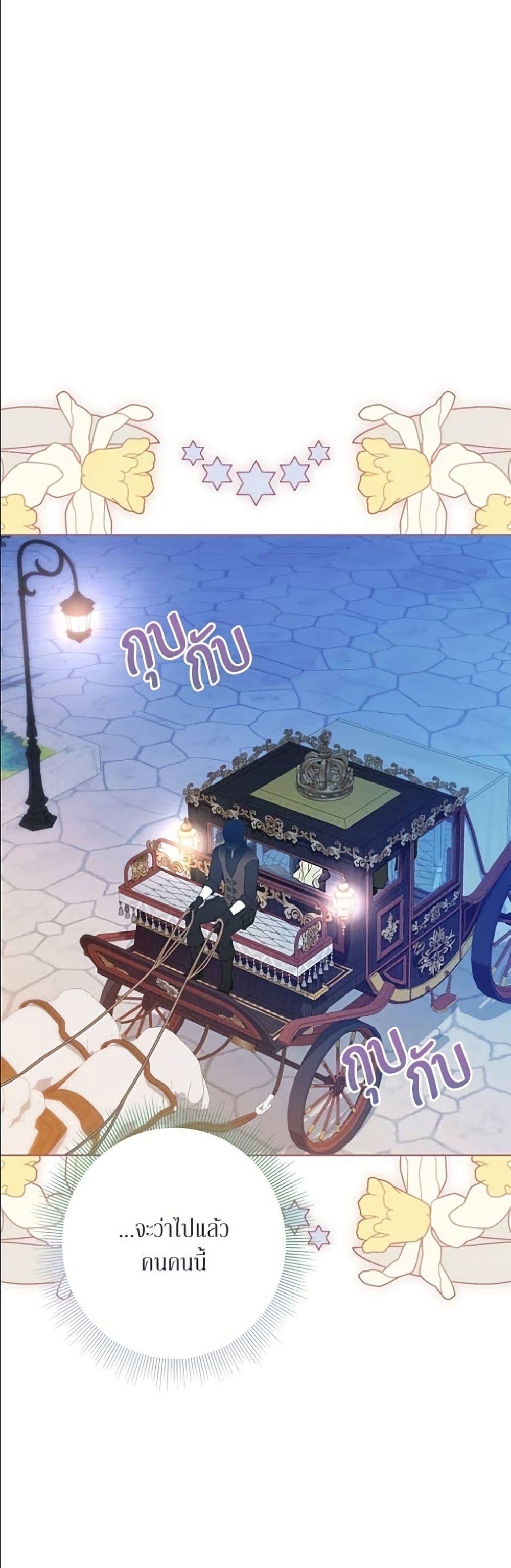 Manga-lc-com อ่านมังงะ อ่านการ์ตูน ออนไลน์ ฟรี Became the Duke’s Male Servant ตอนที่ 1 2 3 4 5 6 7 8 9 10 11 12 13 14 ฟรี ไม่มีโฆษณา Manga-lc - อ่าน มังงะ อ่าน การ์ตูน ออนไลน์ อ่านมังงะ ฟรี