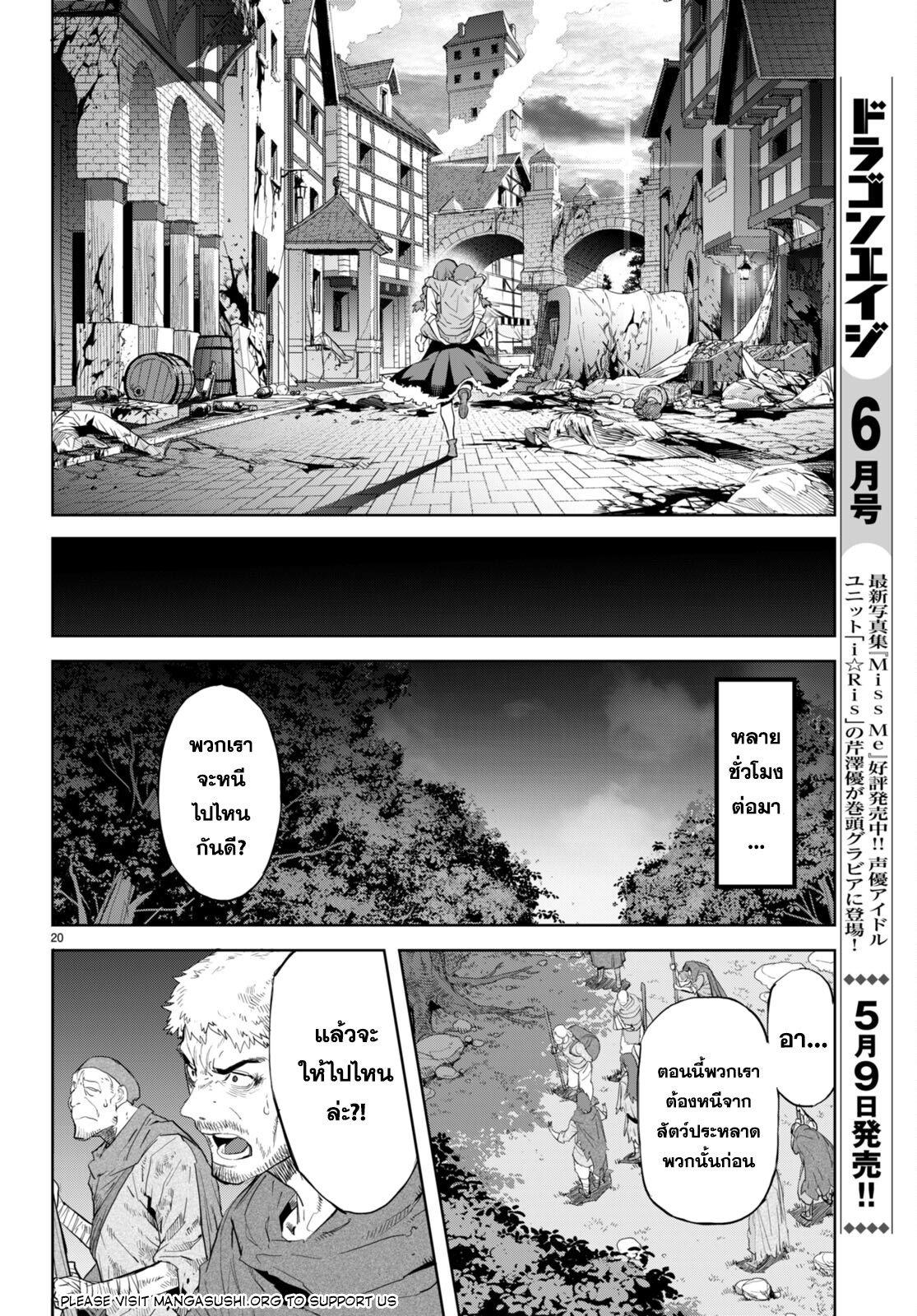 Manga-lc-com อ่านมังงะ อ่านการ์ตูน ออนไลน์ ฟรี Game of Familia Kazoku Senki ตอนที่ 1 2 3 4 5 6 7 8 9 10 11 12 13 14 ฟรี ไม่มีโฆษณา Manga-lc - อ่าน มังงะ อ่าน การ์ตูน ออนไลน์ อ่านมังงะ ฟรี