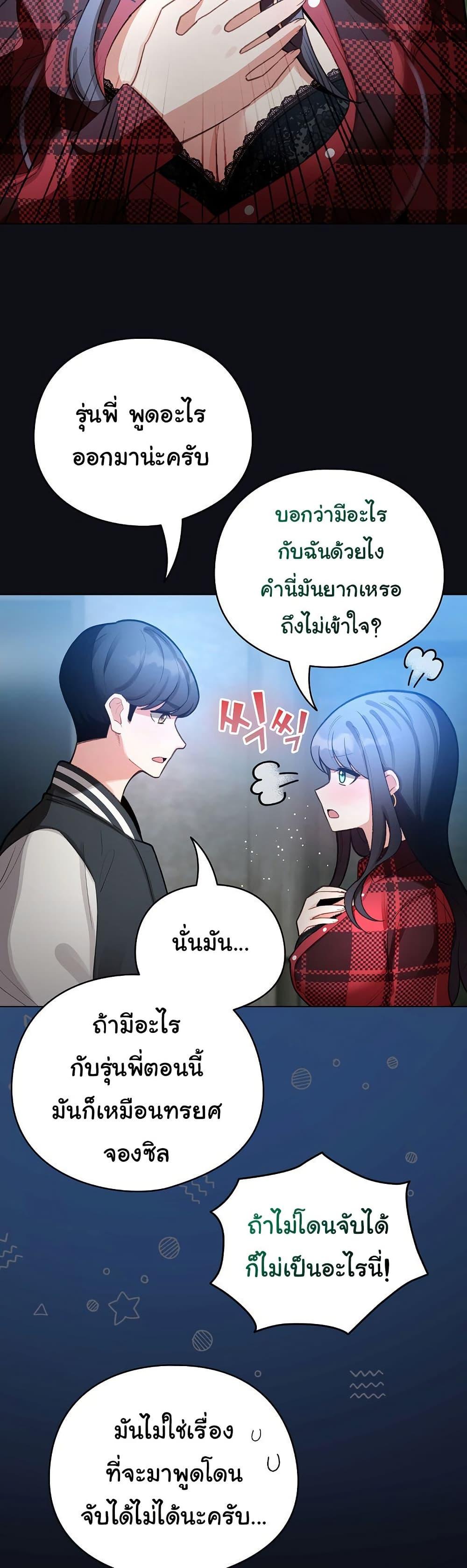 Doujin-Lc- อ่าน โดจิน มังฮวา เกาหลี ญี่ปุ่น จีน แปลไทย I Became a Pornhwa NPC ตอนที่ 1 2 3 4 5 6 7 8 9 10 11 12 13 14 ฟรี ไม่มีโฆษณา อ่าน โดจิน Manhwa เกาหลี ญี่ปุ่น จีน เรามีครบ คัดมาให้เน้นๆ โดจิน 18+ รับประกันความฟินโดย  Doujin Lc