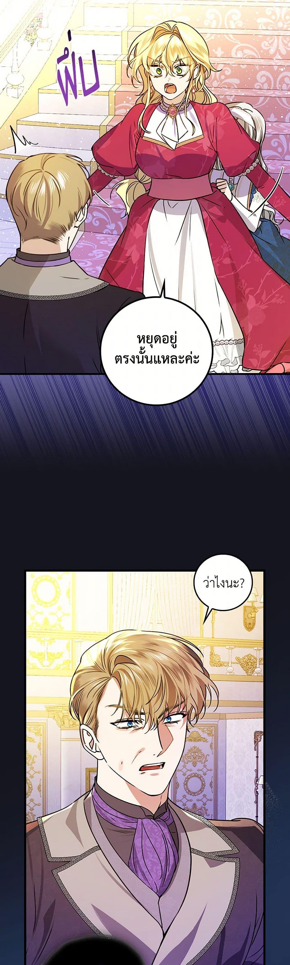 Manga-lc-com อ่านมังงะ อ่านการ์ตูน ออนไลน์ ฟรี The Perfect Plan for a Fairy-Tale Ending ตอนที่ 1 2 3 4 5 6 7 8 9 10 11 12 13 14 ฟรี ไม่มีโฆษณา Manga-lc - อ่าน มังงะ อ่าน การ์ตูน ออนไลน์ อ่านมังงะ ฟรี