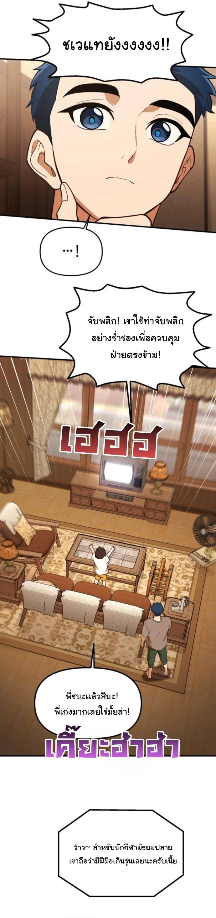 Manga-lc-com อ่านมังงะ อ่านการ์ตูน ออนไลน์ ฟรี The Genius Wants to be Ordinary! ตอนที่ 1 2 3 4 5 6 7 8 9 10 11 12 13 14 ฟรี ไม่มีโฆษณา Manga-lc - อ่าน มังงะ อ่าน การ์ตูน ออนไลน์ อ่านมังงะ ฟรี