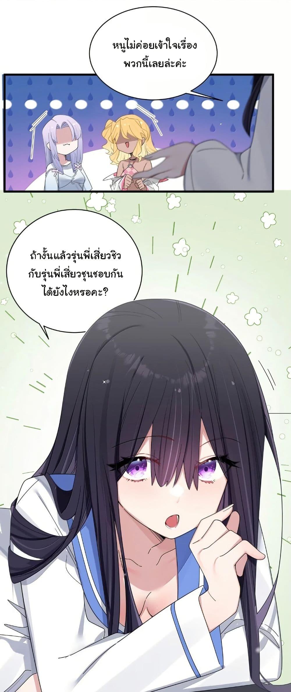 Manga-lc-com อ่านมังงะ อ่านการ์ตูน ออนไลน์ ฟรี Fake Girlfriend My Fault ตอนที่ 1 2 3 4 5 6 7 8 9 10 11 12 13 14 ฟรี ไม่มีโฆษณา Manga-lc - อ่าน มังงะ อ่าน การ์ตูน ออนไลน์ อ่านมังงะ ฟรี