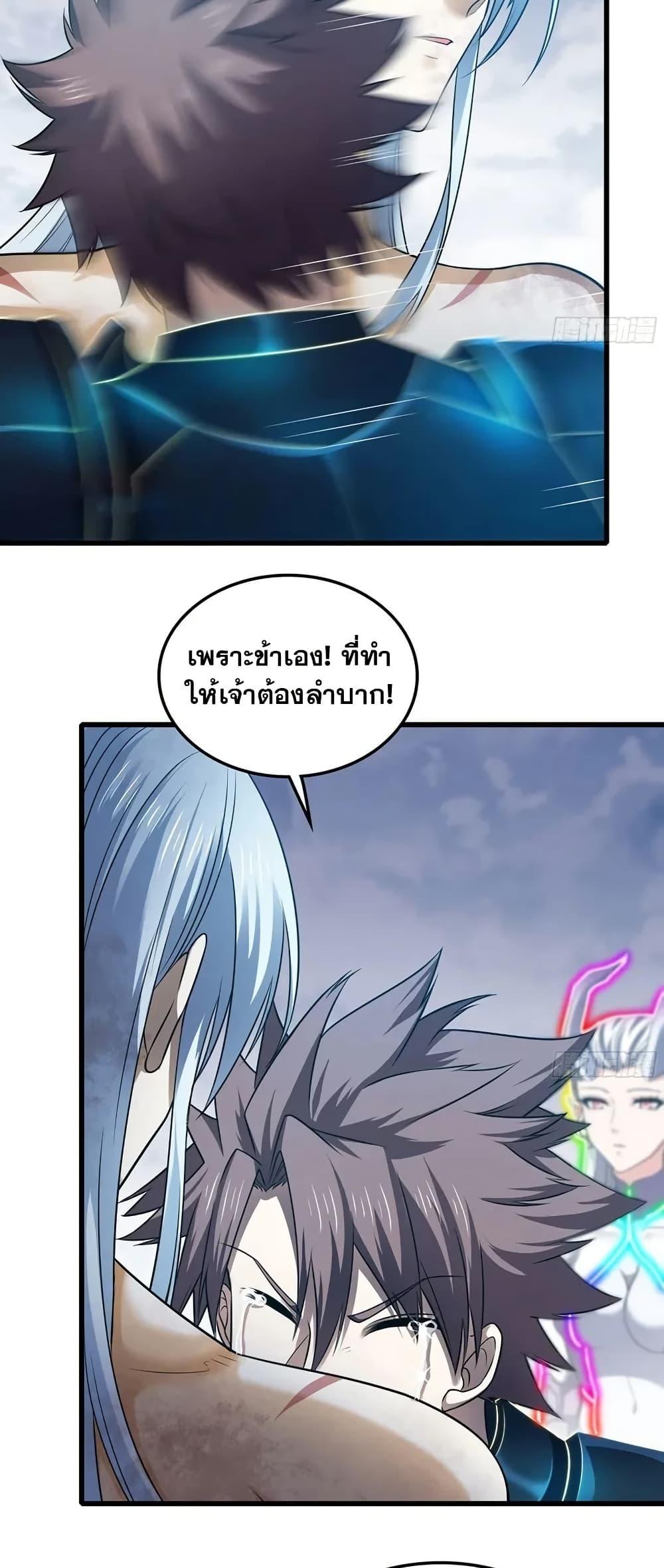 Manga-lc-com อ่านมังงะ อ่านการ์ตูน ออนไลน์ ฟรี My Wife is a Demon Queen ตอนที่ 1 2 3 4 5 6 7 8 9 10 11 12 13 14 ฟรี ไม่มีโฆษณา Manga-lc - อ่าน มังงะ อ่าน การ์ตูน ออนไลน์ อ่านมังงะ ฟรี