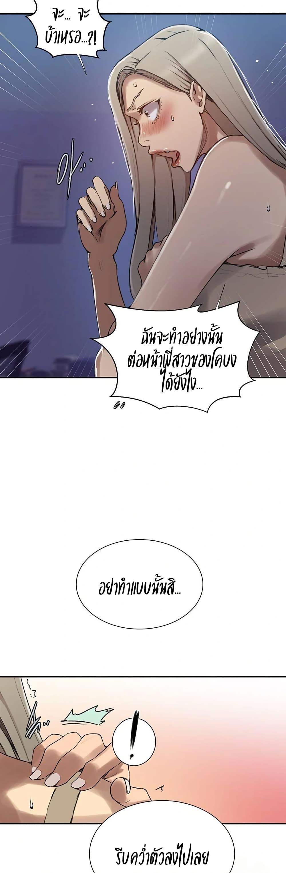 Doujin-Lc- อ่าน โดจิน มังฮวา เกาหลี ญี่ปุ่น จีน แปลไทย Secret Class ตอนที่ 1 2 3 4 5 6 7 8 9 10 11 12 13 14 ฟรี ไม่มีโฆษณา อ่าน โดจิน Manhwa เกาหลี ญี่ปุ่น จีน เรามีครบ คัดมาให้เน้นๆ โดจิน 18+ รับประกันความฟินโดย  Doujin Lc