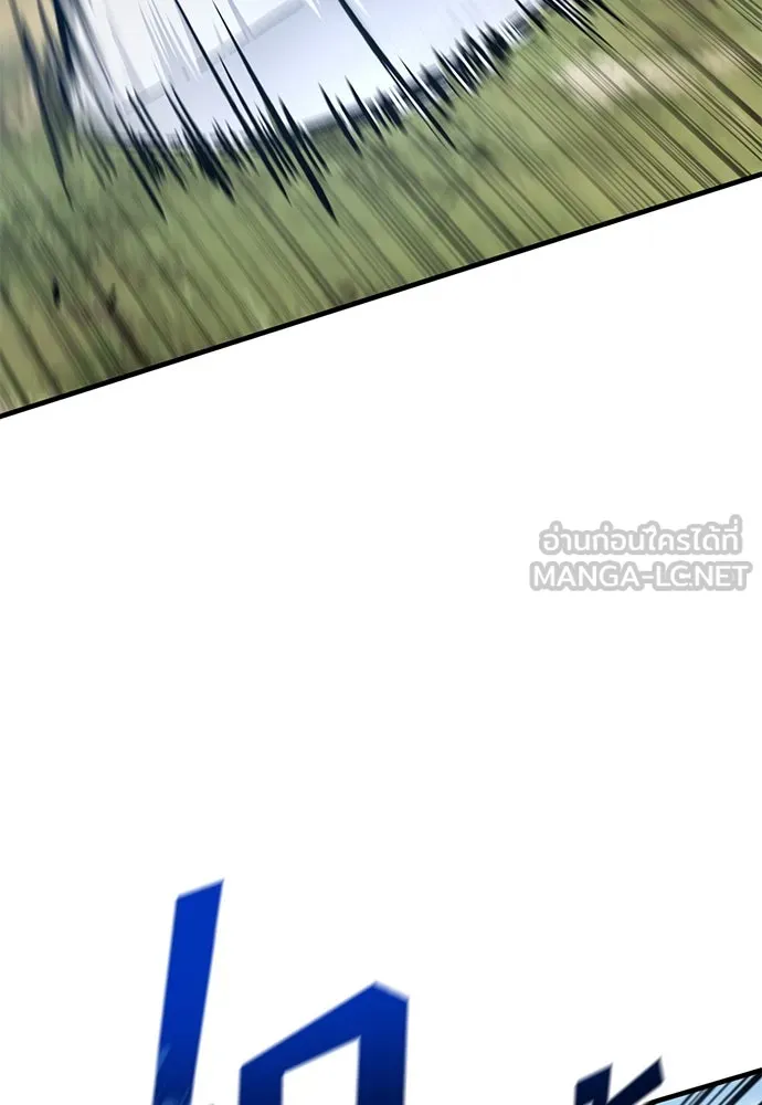 อัศวินวันเดียว ตอนที่ 66 รูปที่ 81