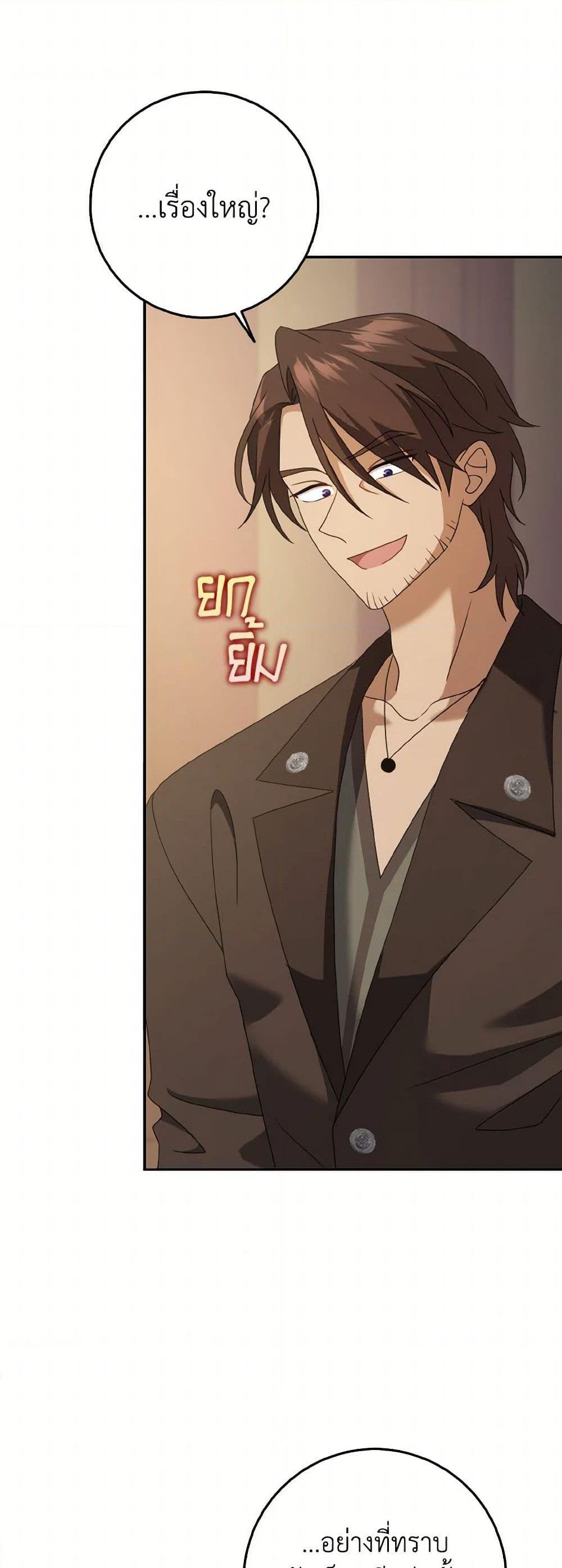 Manga-lc-com อ่านมังงะ อ่านการ์ตูน ออนไลน์ ฟรี Cinderella Disappeared ตอนที่ 1 2 3 4 5 6 7 8 9 10 11 12 13 14 ฟรี ไม่มีโฆษณา Manga-lc - อ่าน มังงะ อ่าน การ์ตูน ออนไลน์ อ่านมังงะ ฟรี