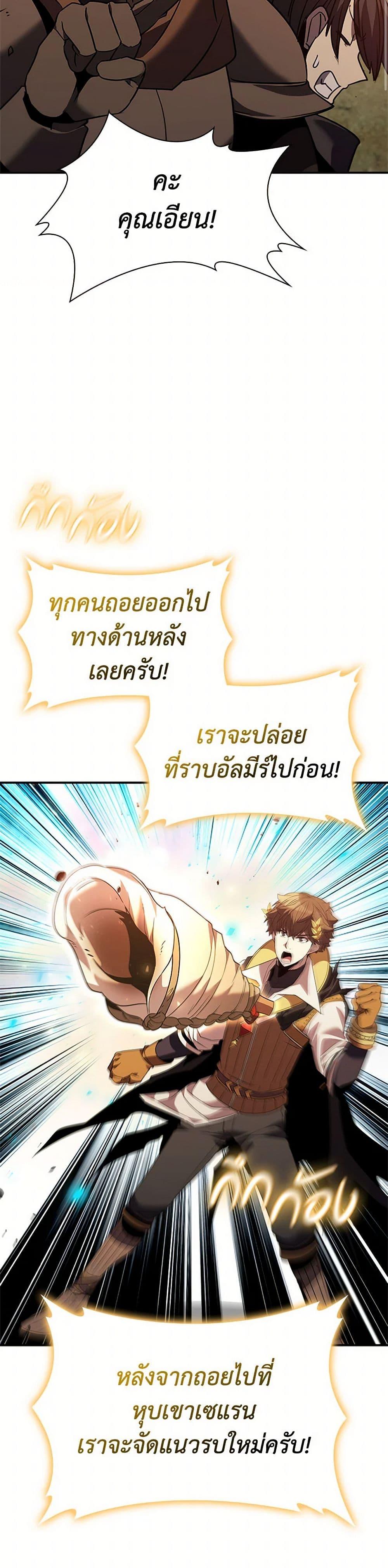 Manga-lc-com อ่านมังงะ อ่านการ์ตูน ออนไลน์ ฟรี Taming Master ตอนที่ 1 2 3 4 5 6 7 8 9 10 11 12 13 14 ฟรี ไม่มีโฆษณา Manga-lc - อ่าน มังงะ อ่าน การ์ตูน ออนไลน์ อ่านมังงะ ฟรี