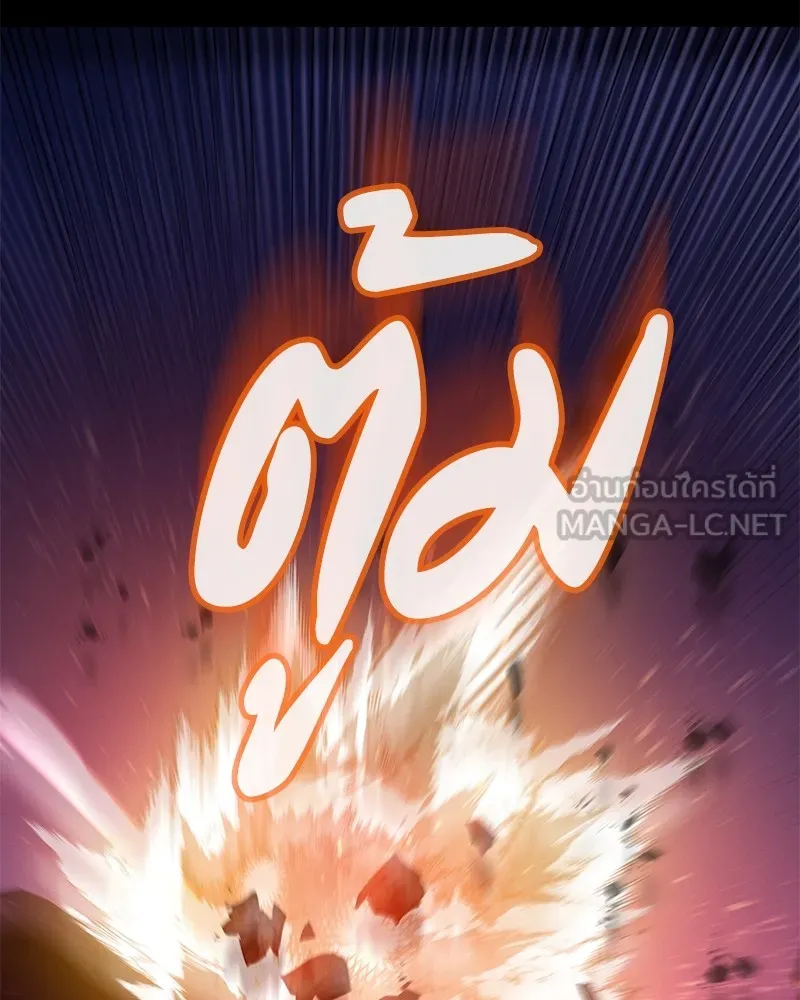 มือสังหารพันธุ์อมตะ ตอนที่ 23 รูปที่ 210