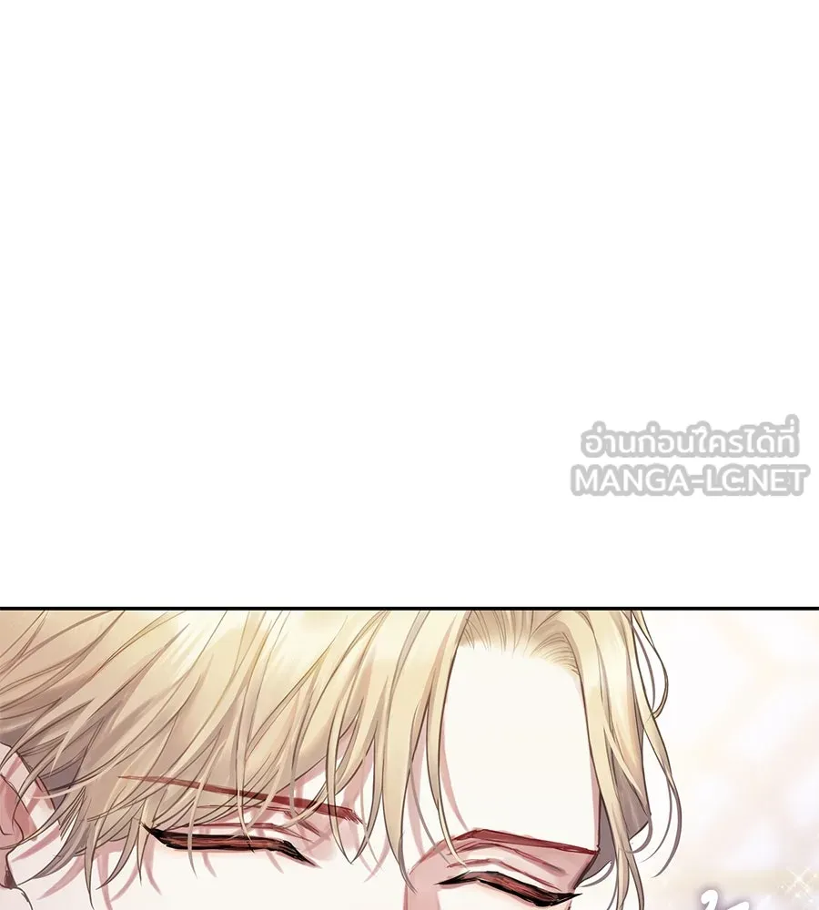 บาสเตียน ตอนที่ 2 รูปที่ 75