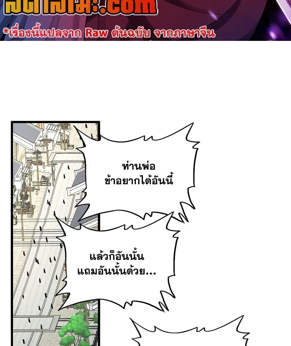 Manga-lc-com อ่านมังงะ อ่านการ์ตูน ออนไลน์ ฟรี Magic Emperor ราชาจอมเวทย์ ตอนที่ 1 2 3 4 5 6 7 8 9 10 11 12 13 14 ฟรี ไม่มีโฆษณา Manga-lc - อ่าน มังงะ อ่าน การ์ตูน ออนไลน์ อ่านมังงะ ฟรี