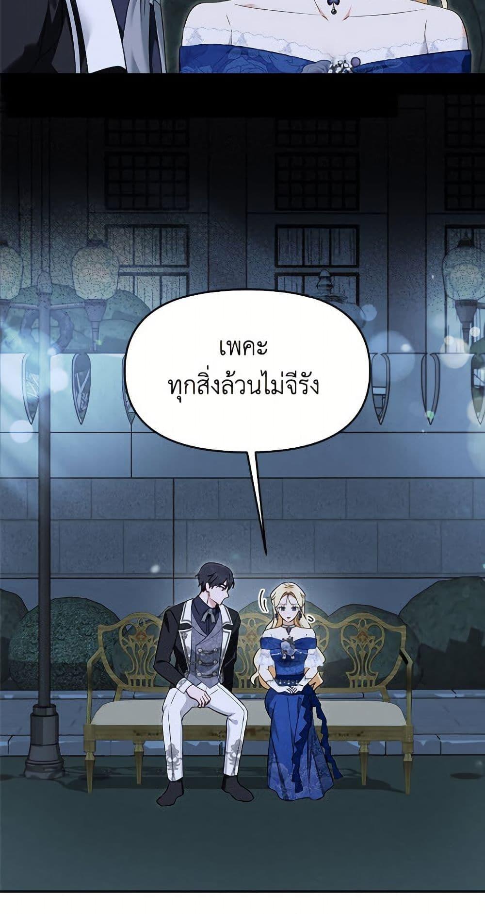 Manga-lc-com อ่านมังงะ อ่านการ์ตูน ออนไลน์ ฟรี I’d Rather Abandon You Than Be Abandoned ตอนที่ 1 2 3 4 5 6 7 8 9 10 11 12 13 14 ฟรี ไม่มีโฆษณา Manga-lc - อ่าน มังงะ อ่าน การ์ตูน ออนไลน์ อ่านมังงะ ฟรี