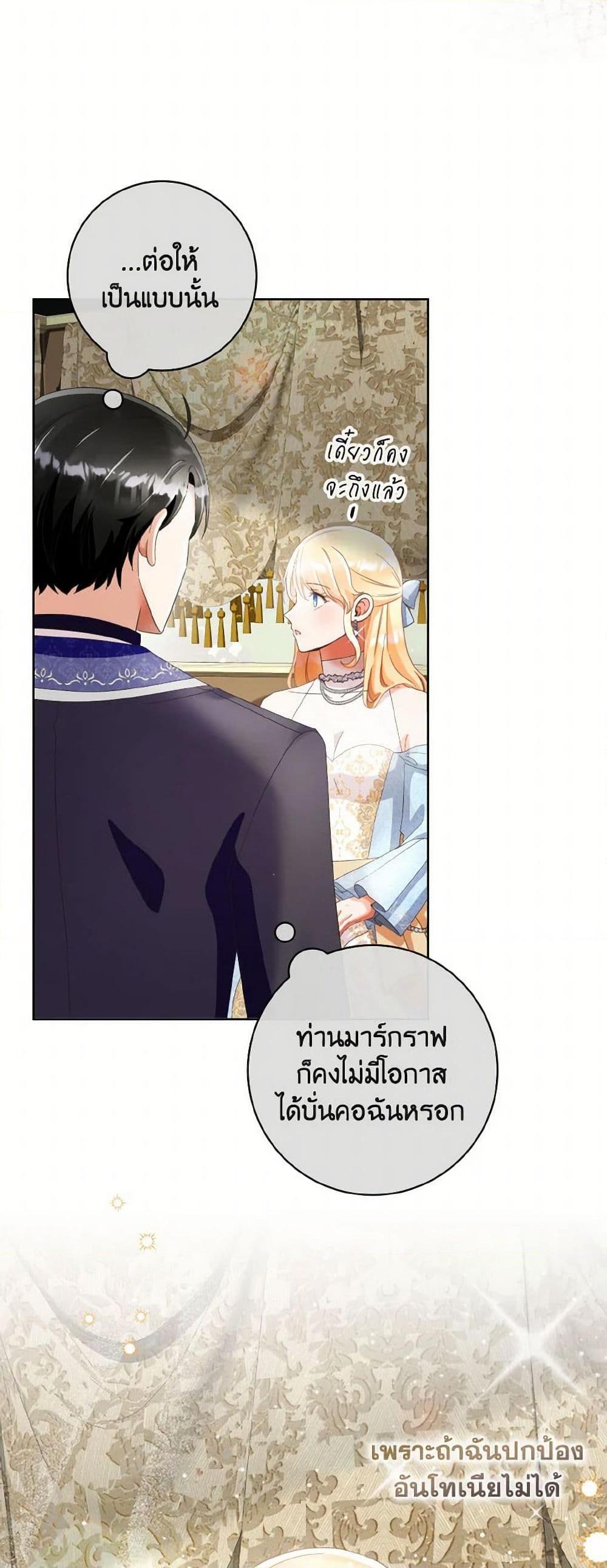 Manga-lc-com อ่านมังงะ อ่านการ์ตูน ออนไลน์ ฟรี I Will Remove Them From My Life ตอนที่ 1 2 3 4 5 6 7 8 9 10 11 12 13 14 ฟรี ไม่มีโฆษณา Manga-lc - อ่าน มังงะ อ่าน การ์ตูน ออนไลน์ อ่านมังงะ ฟรี