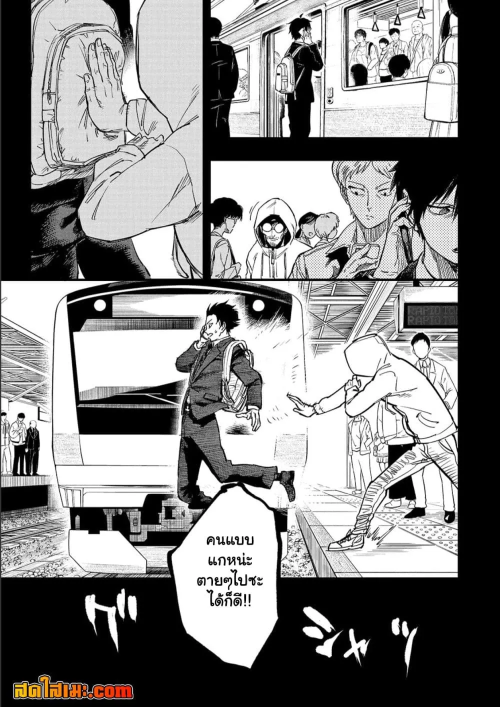 Manga-lc-com อ่านมังงะ อ่านการ์ตูน ออนไลน์ ฟรี Tensei Akuma no Saikyou Yuusha Ikusei Keikaku ตอนที่ 1 2 3 4 5 6 7 8 9 10 11 12 13 14 ฟรี ไม่มีโฆษณา Manga-lc - อ่าน มังงะ อ่าน การ์ตูน ออนไลน์ อ่านมังงะ ฟรี