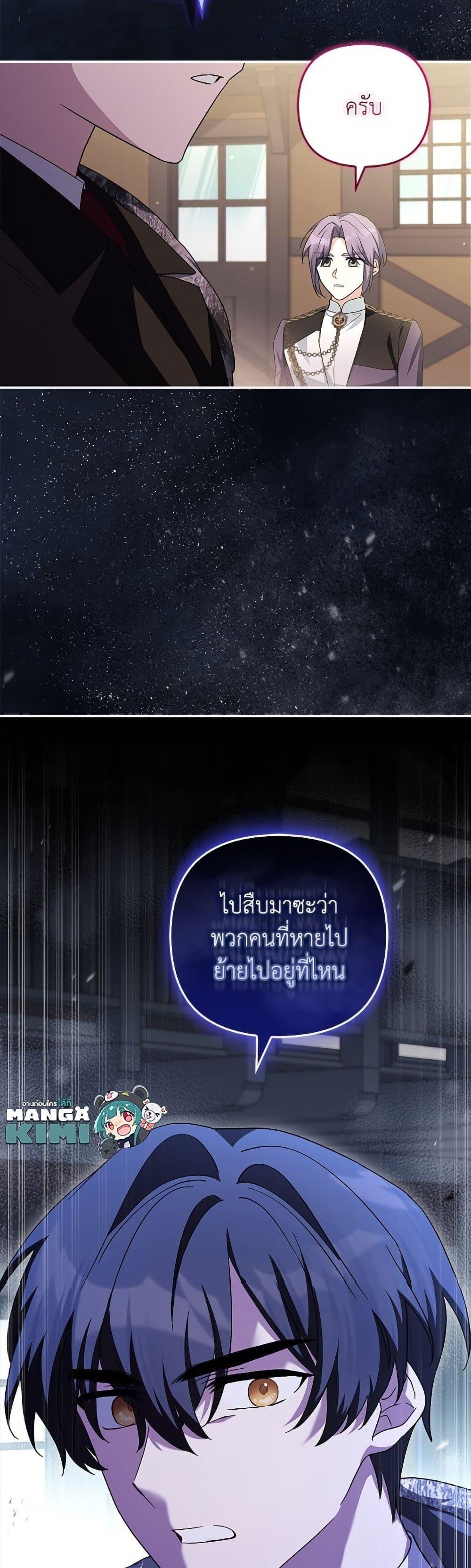 Manga-lc-com อ่านมังงะ อ่านการ์ตูน ออนไลน์ ฟรี The Youngest Daughter of the Villainous Duke ตอนที่ 1 2 3 4 5 6 7 8 9 10 11 12 13 14 ฟรี ไม่มีโฆษณา Manga-lc - อ่าน มังงะ อ่าน การ์ตูน ออนไลน์ อ่านมังงะ ฟรี