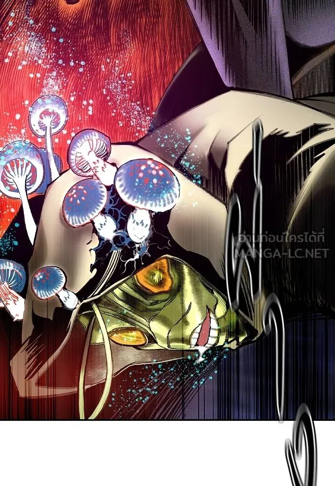 Jungle Juice ตอนที่ 149 รูปที่ 170