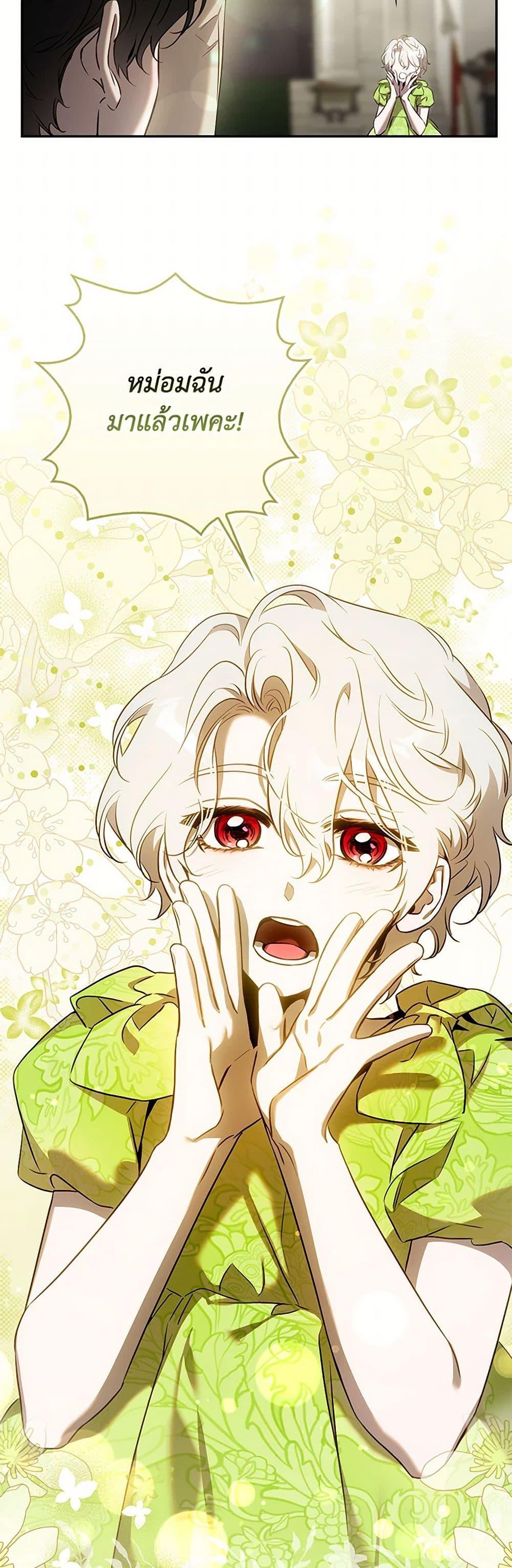 Manga-lc-com อ่านมังงะ อ่านการ์ตูน ออนไลน์ ฟรี The Taming of the Tyrant ตอนที่ 1 2 3 4 5 6 7 8 9 10 11 12 13 14 ฟรี ไม่มีโฆษณา Manga-lc - อ่าน มังงะ อ่าน การ์ตูน ออนไลน์ อ่านมังงะ ฟรี