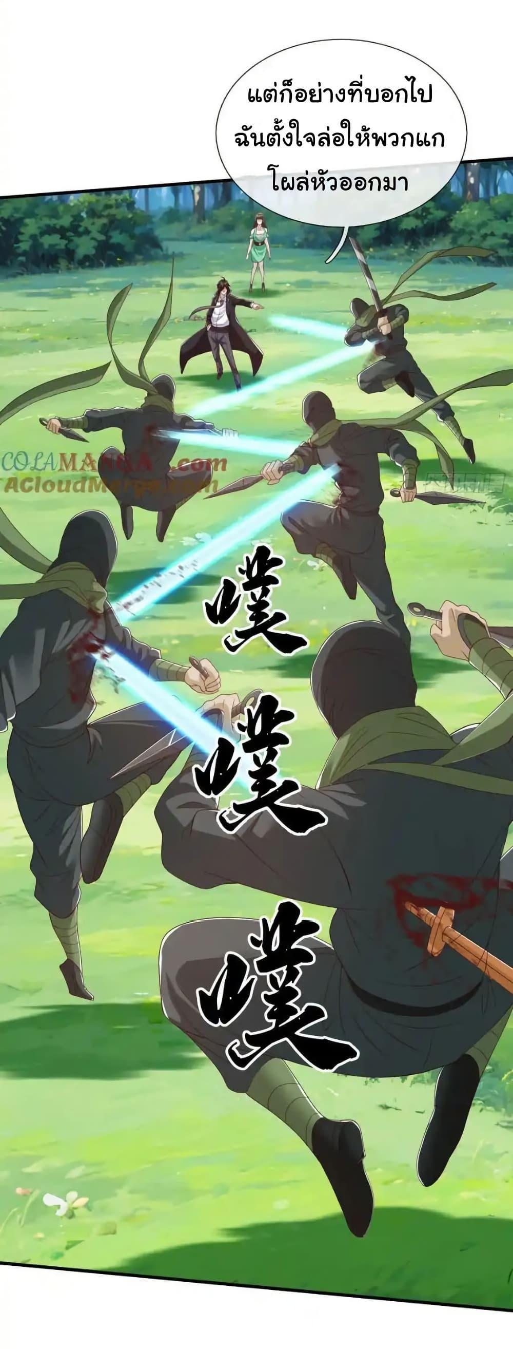 Manga-lc-com อ่านมังงะ อ่านการ์ตูน ออนไลน์ ฟรี I cultivated to become a god in the city ตอนที่ 1 2 3 4 5 6 7 8 9 10 11 12 13 14 ฟรี ไม่มีโฆษณา Manga-lc - อ่าน มังงะ อ่าน การ์ตูน ออนไลน์ อ่านมังงะ ฟรี