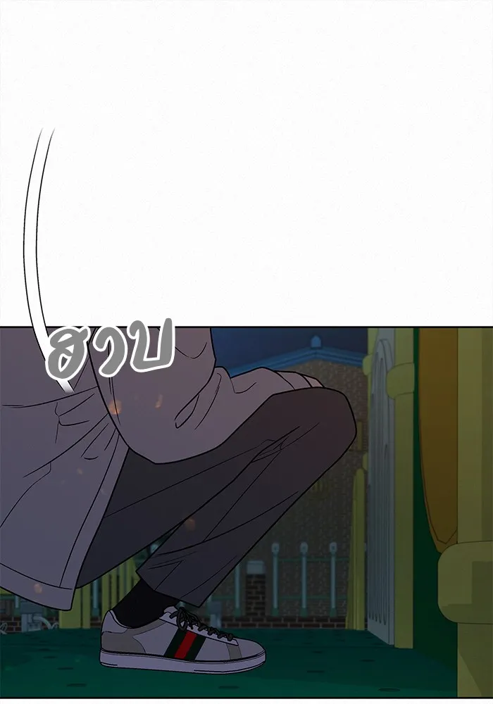 ปฏิบัติการรักวุ่นหัวใจ ตอนที่ 28 รูปที่ 101