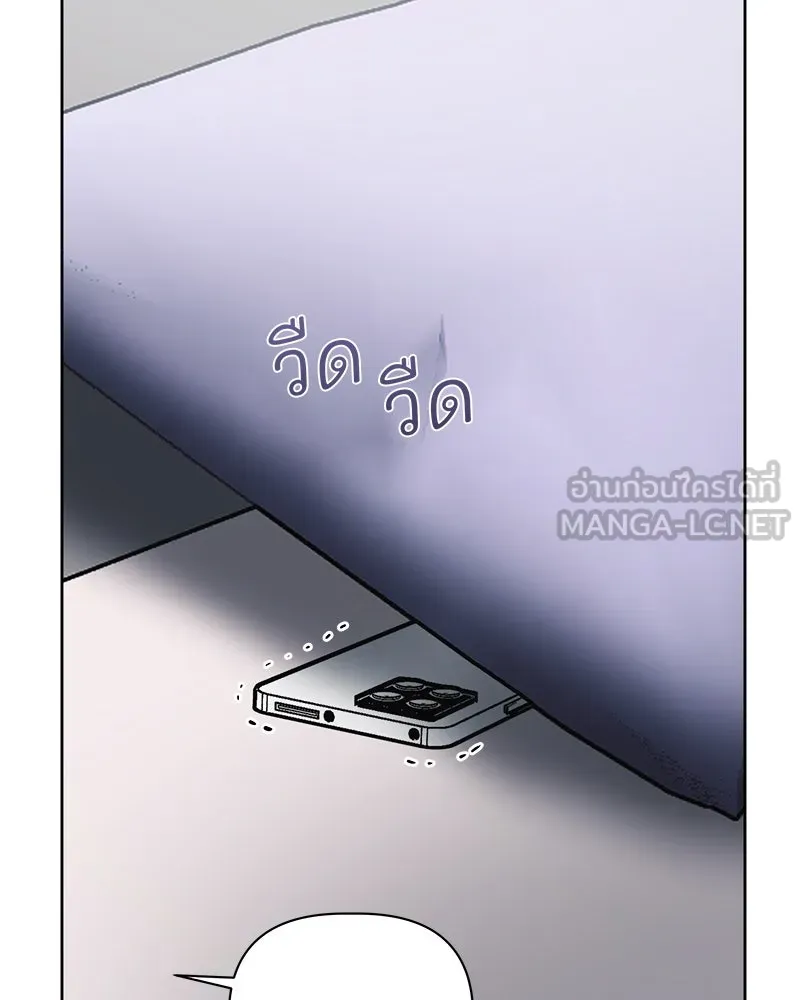 รักนี้ไม่ต้องมีเซนส์ ตอนที่ 19 รูปที่ 21