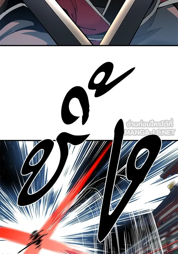 คุณปู่จอมยุทธกับหลานสาวสุดแกร่ง ตอนที่ 80 รูปที่ 45