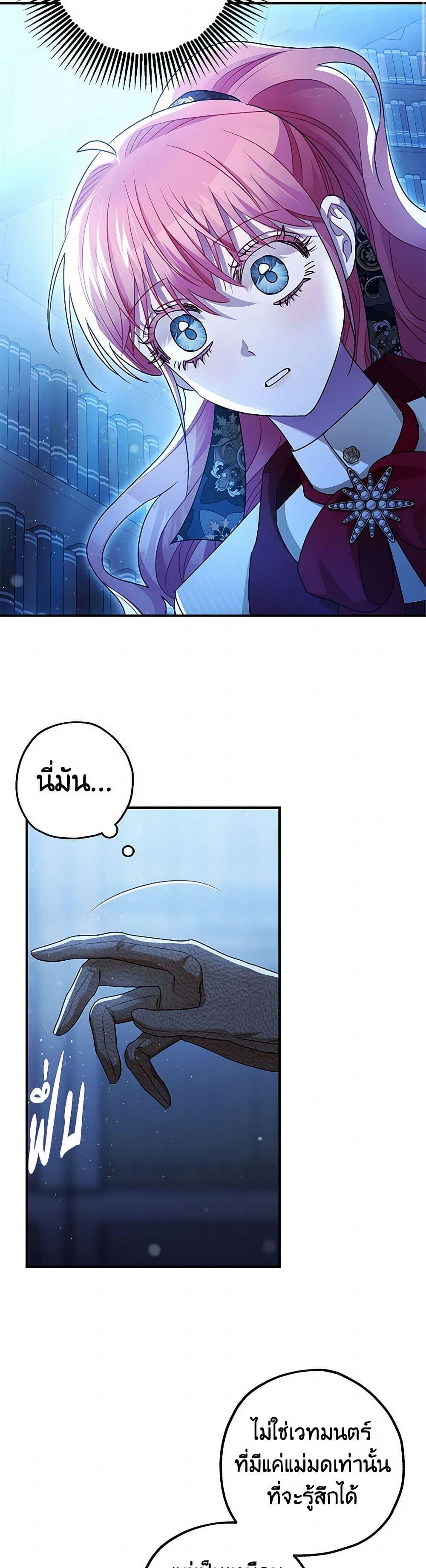 Manga-lc-com อ่านมังงะ อ่านการ์ตูน ออนไลน์ ฟรี The Tyrant’s Tranquilizer ตอนที่ 1 2 3 4 5 6 7 8 9 10 11 12 13 14 ฟรี ไม่มีโฆษณา Manga-lc - อ่าน มังงะ อ่าน การ์ตูน ออนไลน์ อ่านมังงะ ฟรี